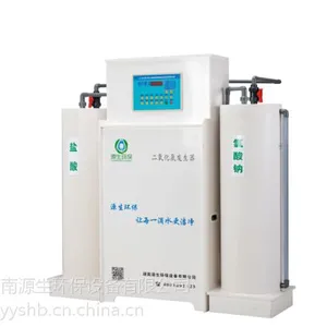 湖南二次供水消毒找二氧化氯发生器生产厂家