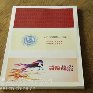 保密工资条印刷 保密薪资单打印外包