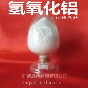直销中国铝业氢氧化铝超细微粉