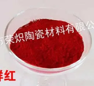 供应低价供应广东氧化铁红130系列