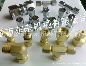 供应接头大王---(东来)机械供应卡套接头,黄铜接头,不锈钢管接头