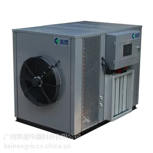 供应铁皮石斛烘干机（JK-ZT-HGJ06CH空气能系列）