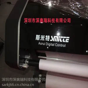 斯米特喷墨绘图仪 双喷ST-1800T