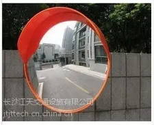 安全凸面镜 广角镜 马路镜 超市防盗镜