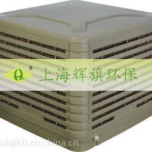 供应环保空调-环保空调降温效果好 安全又可靠