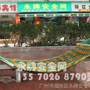 供应广州厂家直销尼龙吊床 休闲吊床 户外休闲吊床 网兜吊床 彩色床