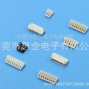 现货供应0.8刺破式连接器JST连接器-东莞市思企电子