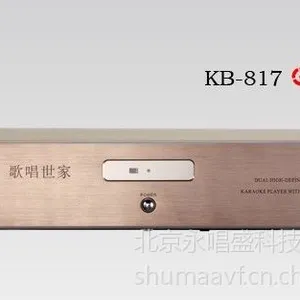 供应音王歌唱世家8T点歌机