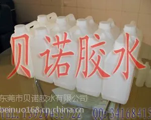 供应PET合掌胶水 PET标签胶水