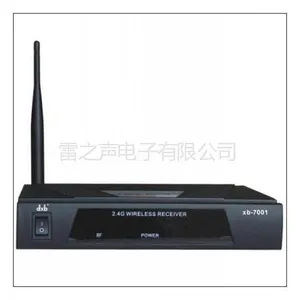 供应供应雷之声2.4G无线接收主机 MA-7001