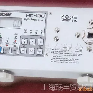 供应ACME品牌扭力测试仪、扭力计、扭矩测试仪HP-100