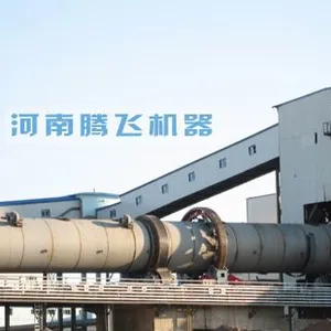 湖南中小型铝酸钙回转窑厂家