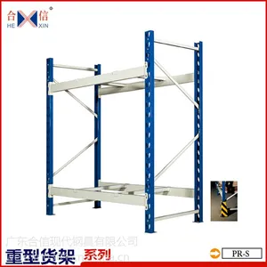 合信钢具厂供应仓储货架 钢制重型货架 材料放置架***延伸 承重达1000KG