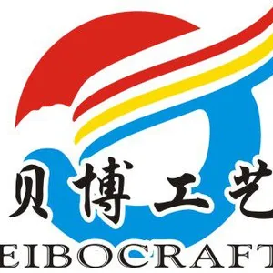 温州贝博工艺品有限公司