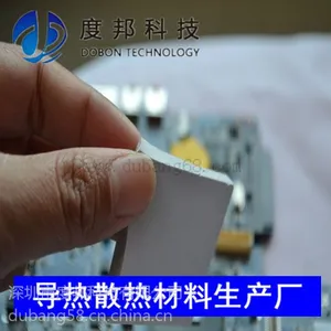 度邦批发导热硅胶片-大功率灯高导热硅胶垫片-散热硅胶垫片厂家