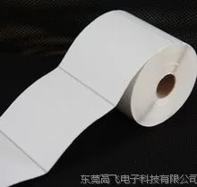 �հ׺ϳ�ֽ50*25mm  ˫�� 3000��/��  ��ˮ��ǩ ���ɽ���ǩ
