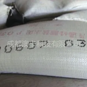 供应供应纸盒喷码机,纸箱喷码机,编织袋喷码机