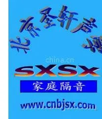 供应北京圣轩隔音行家威海家庭隔音降噪.烟台.济南.潍坊钢琴教室噪声治理.隔音毡