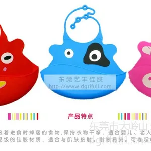 供应硅胶围兜|硅胶杂件价格|硅胶家居用品|广东硅胶汽车用品