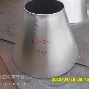供应河北吸水喇叭口生产企业-02S403吸水喇叭口|吸水喇叭口支架