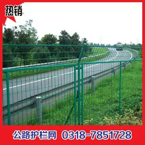 供应高速公路护栏网 交通护栏网