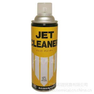 强喷射力模具油脂清洗剂JET CLEANER_广州邦源贸易有限公司金属蓝漆油脂清洗剂