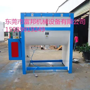 东莞市富邦机械设备有限公司