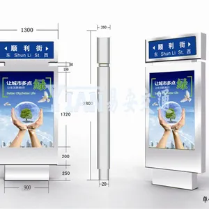 供应路牌灯箱厂家 路广告灯箱专业批发制作