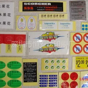 供应供应深圳不干胶印刷、深圳标签印刷、深圳彩色不干胶印刷