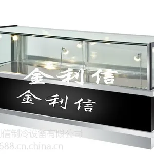 供应巧克力冷藏保鲜展示柜,精品冷柜