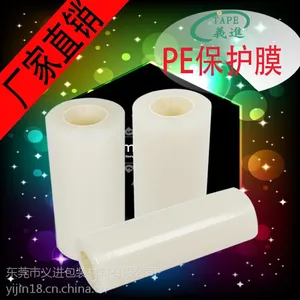 ��ӦPE����Ĥ Ʒ��*** ����ֱ��