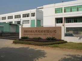 深圳市鹏达辉建材有限公司