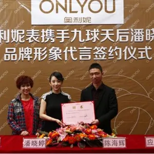 广州市无知表业有限公司
