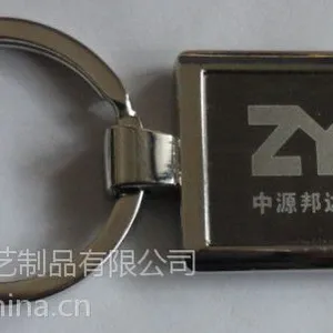 供应钥匙扣出售单价滁州金属钥匙扣定做厂家黄山金属钥匙扣设计制作