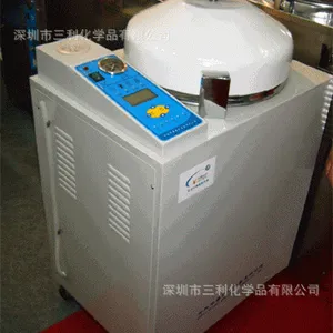 LX-B50L��ѭ��ʽ��ʽѹ�����������-��ѹ�����-��ѹ���������