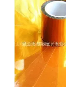 供应聚酰亚胺双面胶带