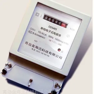 供应供各种单相、三相电能表