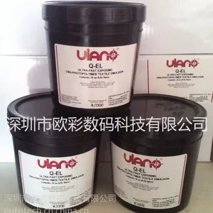 供应美***乐诺Ulano 厚板感光胶 Q-EL 耐水油 不开裂