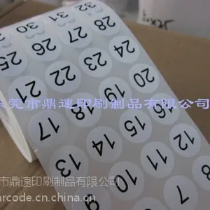 供应代打印富洲80克不干胶条码标签 英文版条码标签32X15