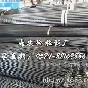 慈溪冷拉圆钢 绍兴冷拉方钢 舟山冷拉扁钢 宁海冷拉光扁铁 价格低