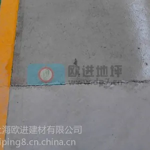 供应水泥表面增强剂