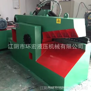 供应螺纹钢剪断机,120吨工字钢液压剪切机,角钢,槽钢,圆钢液压剪板机