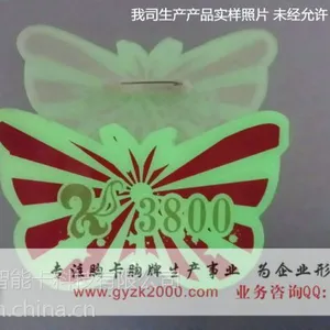 供应夜光胸牌制作,发光胸牌制作