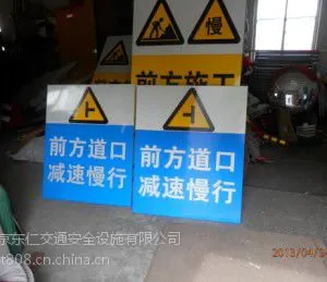 供应供应各种道路安全标志