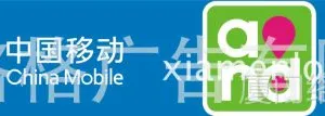 供应3M中国移动4GLOGO2014连锁酒店招牌 肯德基 通讯类等招牌制作