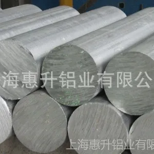供应国产铝棒,铝圆管,铝方管,铝槽等