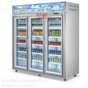 供应供应深圳东莞冷柜大冰箱三门饮料冷冻展示柜三门柜
