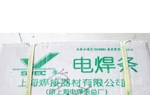 不锈钢焊条,亚字焊条