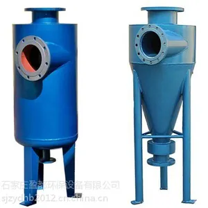 供应恩施州循环水旋流除砂器