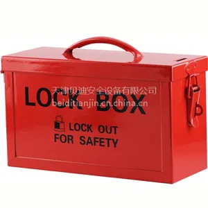供应BD-8811,天津贝迪,安全锁具,锁具箱,厂家直销,威力肯锁具